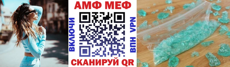 АМФ Premium  Баймак 