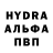 Кетамин VHQ debug3d