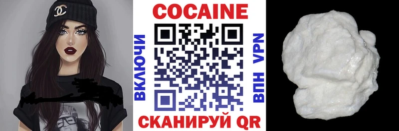 COCAIN 98%  Баймак 