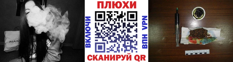 дарнет шоп  Баймак  Гашиш Cannabis 