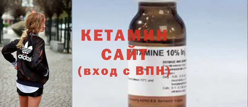 гидра ССЫЛКА  купить наркоту  Баймак  Кетамин ketamine 