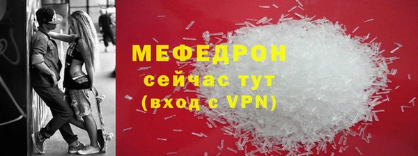мдпв Покровск