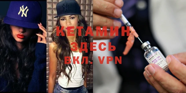 марки nbome Покачи