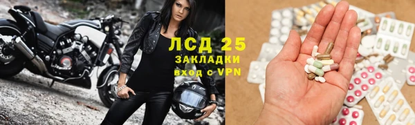 марки nbome Покачи