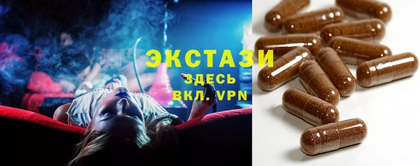 ECSTASY Каменногорск