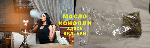 марки nbome Покачи
