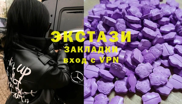 марки nbome Покачи