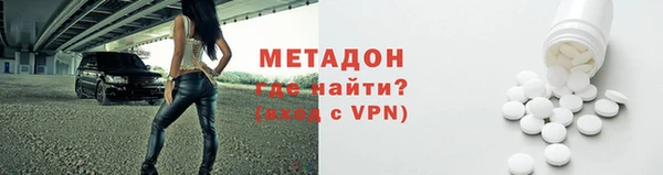 марки nbome Покачи