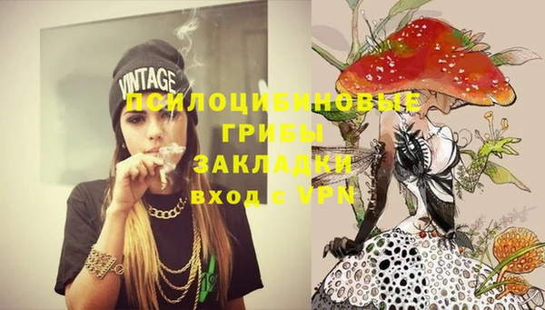 марки nbome Покачи
