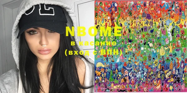 марки nbome Покачи