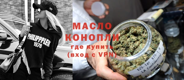 марки nbome Покачи