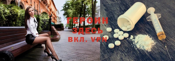 марки nbome Покачи