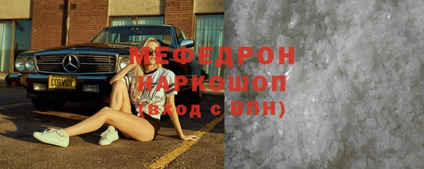 марки nbome Покачи