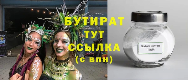 марки nbome Покачи