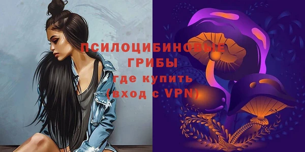 марки nbome Покачи
