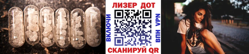Лсд 25 экстази ecstasy  Баймак 