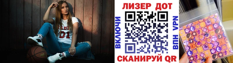 сколько стоит  это клад  Наркотические марки 1,8мг  Баймак 